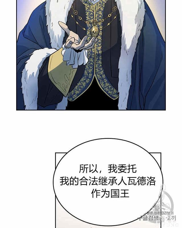 漫画：韩漫-她与野兽1-46.jpg