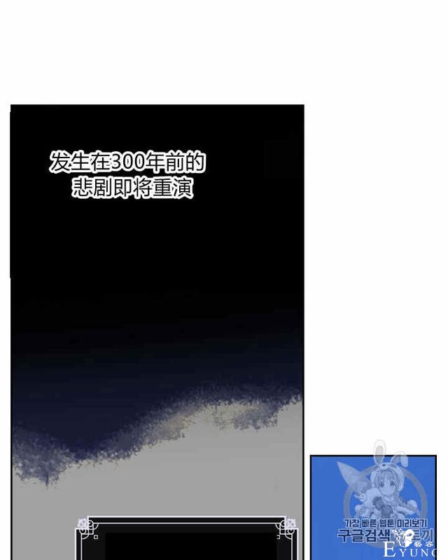 漫画：韩漫-她与野兽1-43.jpg