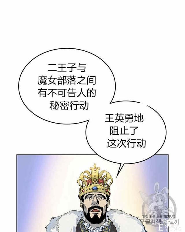 漫画：韩漫-她与野兽1-45.jpg