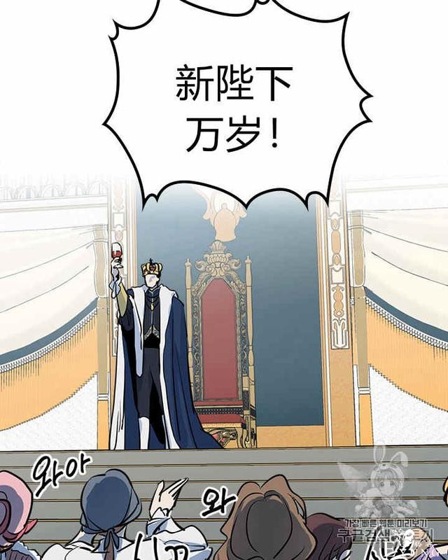 漫画：韩漫-她与野兽1-48.jpg