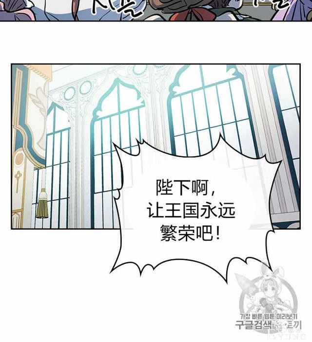 漫画：韩漫-她与野兽1-49.jpg
