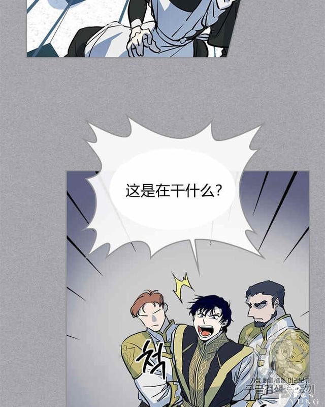 漫画：韩漫-她与野兽1-55.jpg