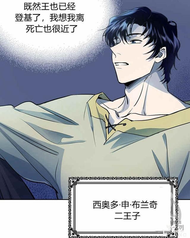 漫画：韩漫-她与野兽1-52.jpg
