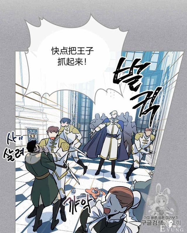 漫画：韩漫-她与野兽1-54.jpg