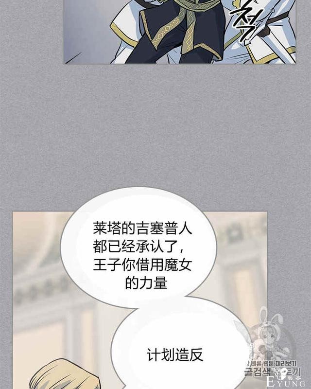 漫画：韩漫-她与野兽1-56.jpg