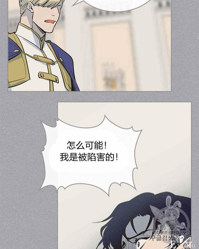 漫画：韩漫-她与野兽1-57.jpg