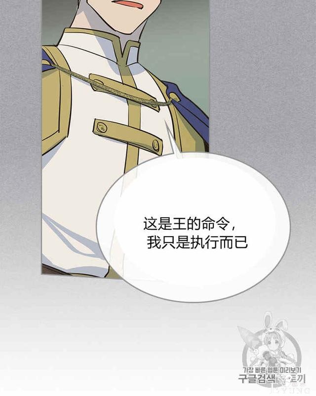 漫画：韩漫-她与野兽1-59.jpg