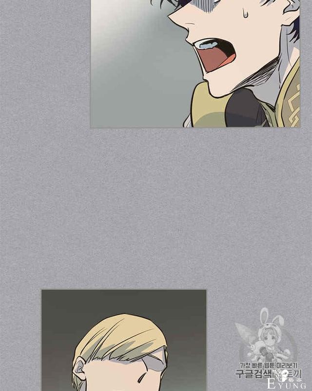 漫画：韩漫-她与野兽1-58.jpg