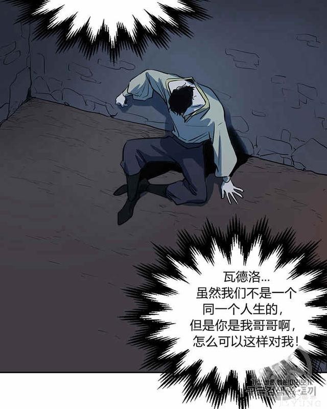 漫画：韩漫-她与野兽1-61.jpg