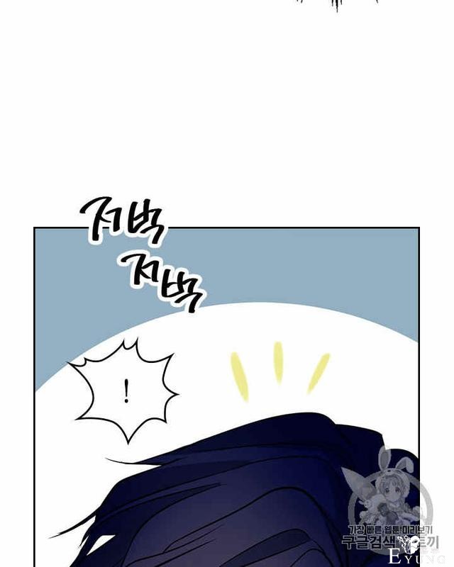漫画：韩漫-她与野兽1-62.jpg