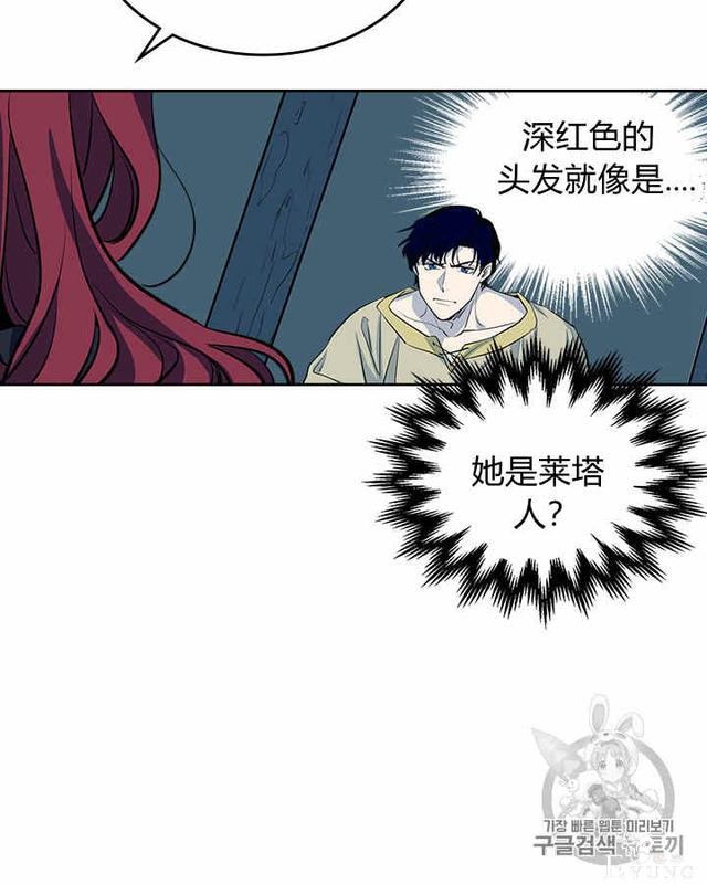 漫画：韩漫-她与野兽1-67.jpg