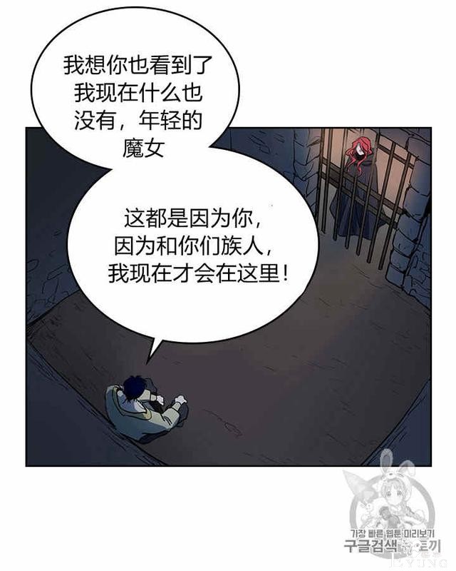 漫画：韩漫-她与野兽1-68.jpg