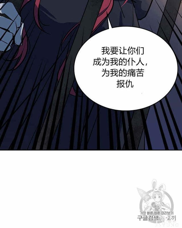 漫画：韩漫-她与野兽1-73.jpg