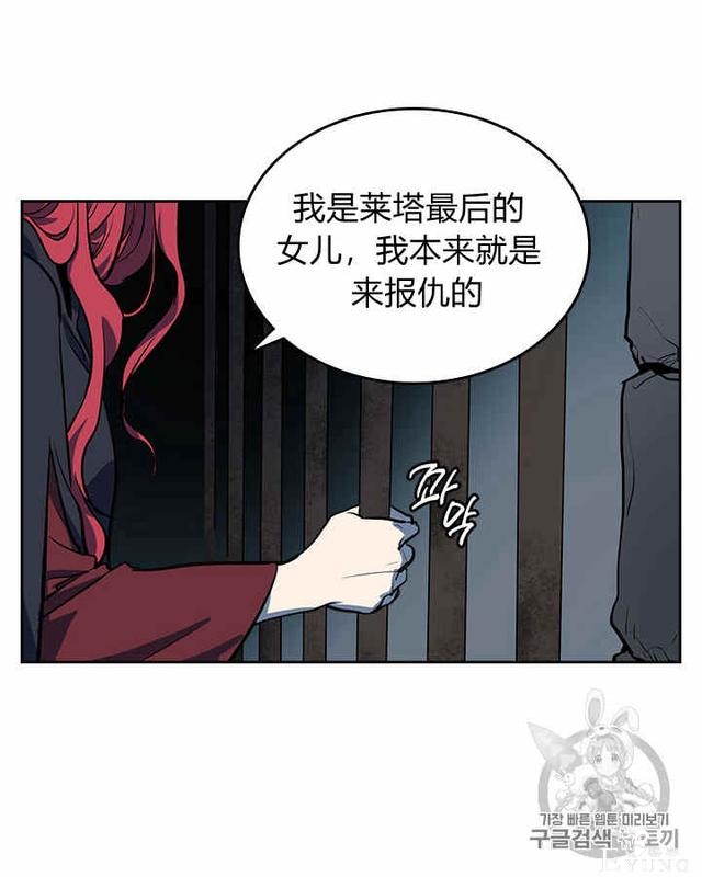 漫画：韩漫-她与野兽1-71.jpg