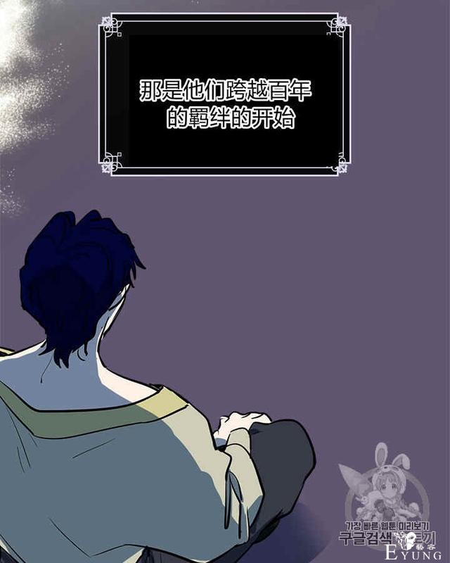 漫画：韩漫-她与野兽1-75.jpg
