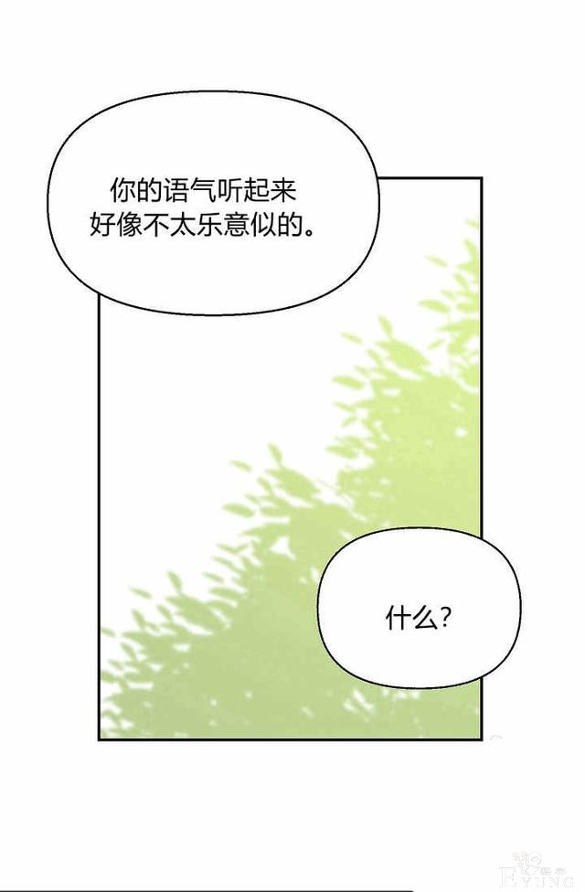 漫画：韩漫-请抛弃我 12-5.jpg