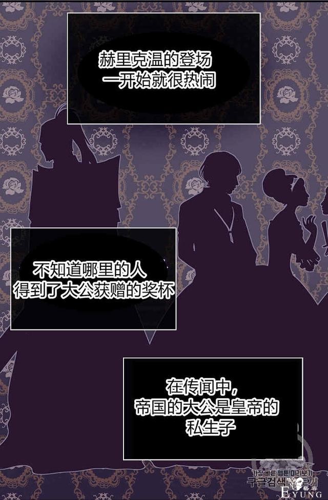 漫画：韩漫-请抛弃我 12-11.jpg
