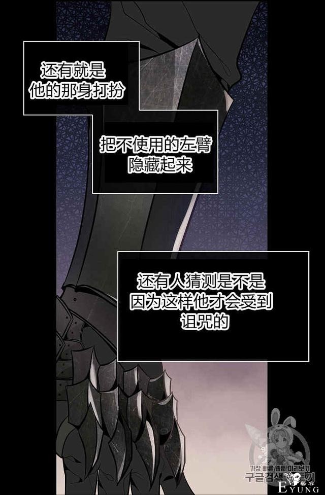 漫画：韩漫-请抛弃我 12-12.jpg