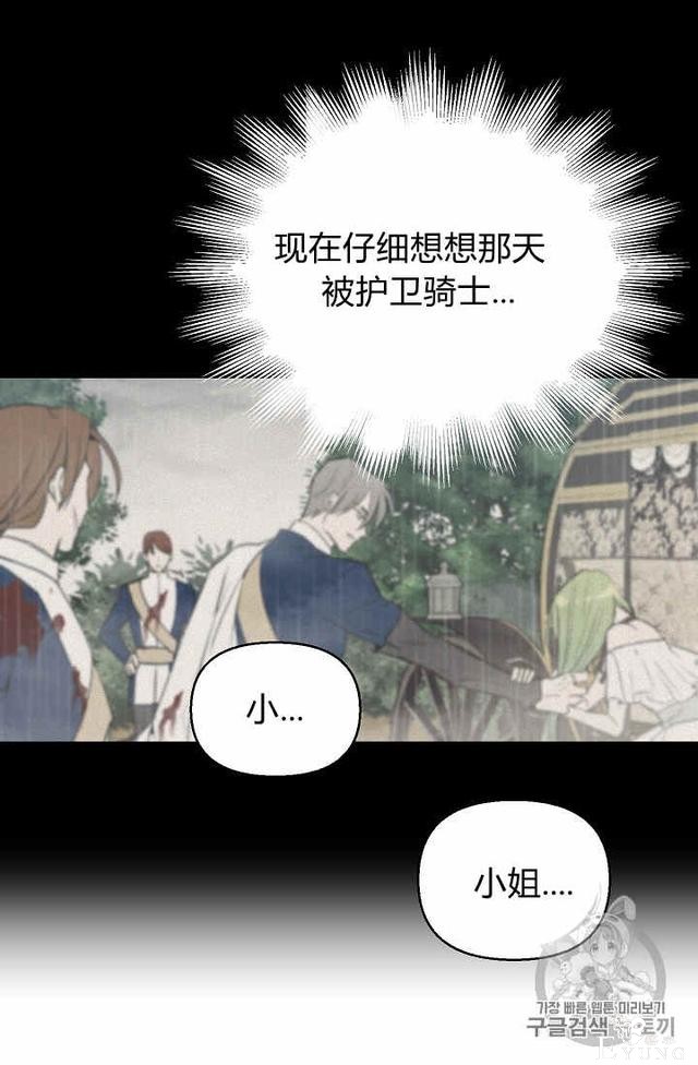 漫画：韩漫-请抛弃我 12-14.jpg