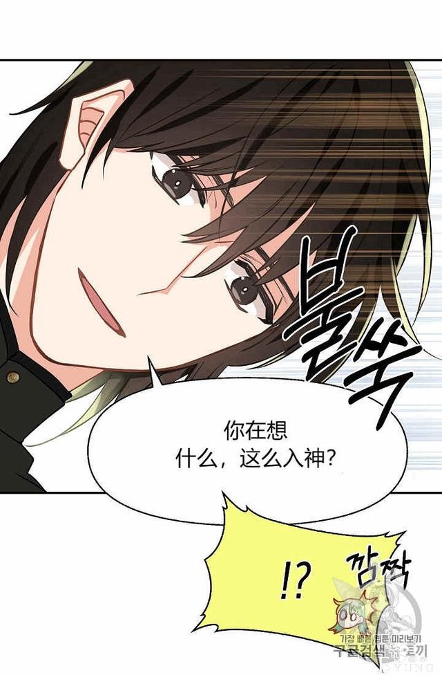 漫画：韩漫-请抛弃我 12-15.jpg