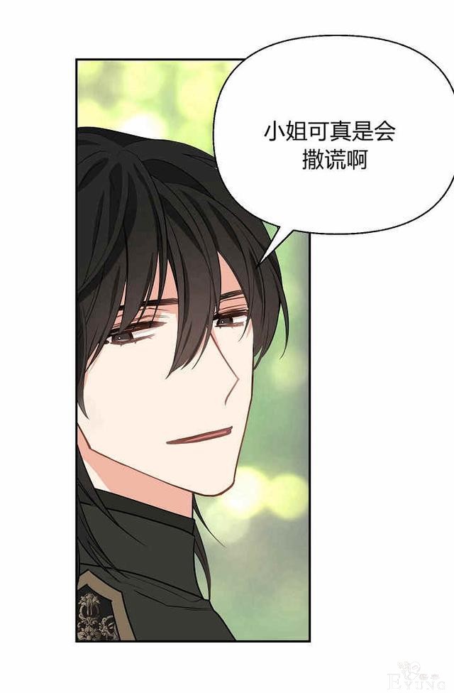 漫画：韩漫-请抛弃我 12-17.jpg