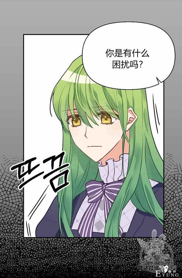 漫画：韩漫-请抛弃我 12-19.jpg