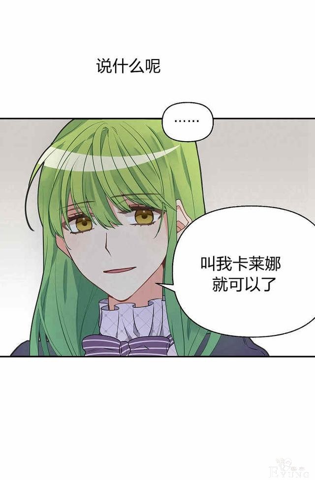 漫画：韩漫-请抛弃我 12-36.jpg