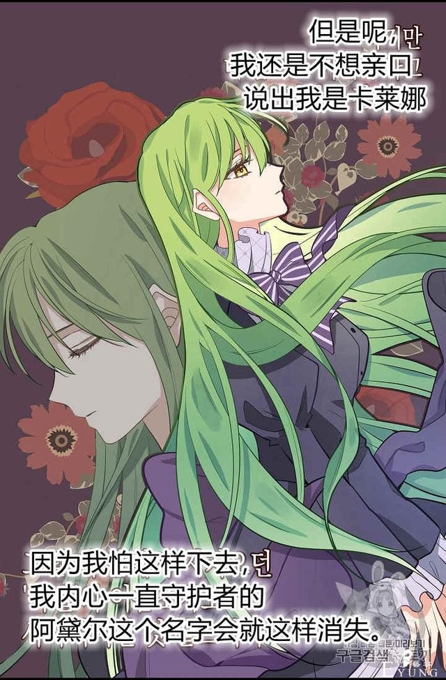 漫画：韩漫-请抛弃我 12-39.jpg
