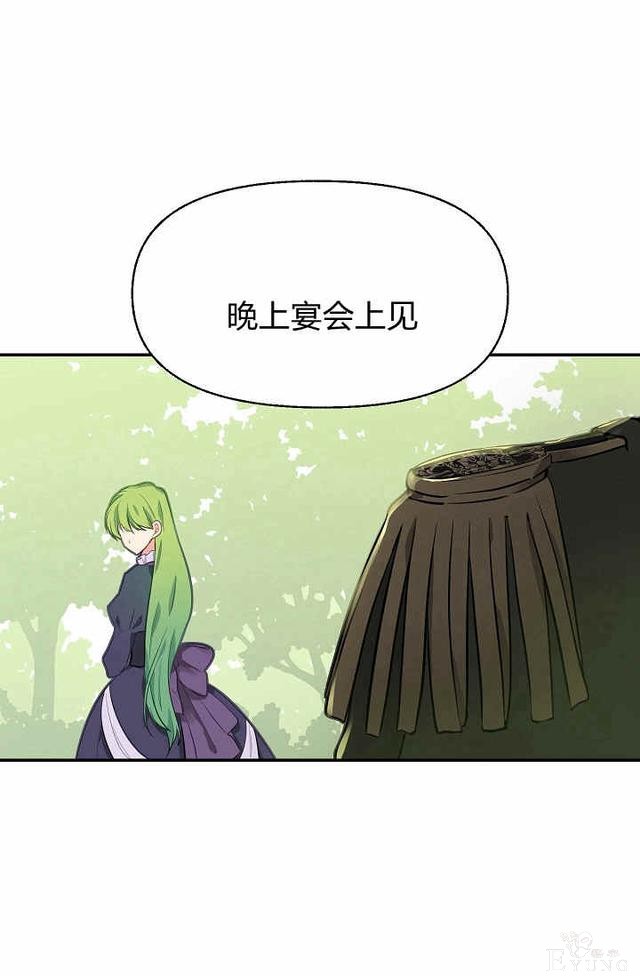 漫画：韩漫-请抛弃我 12-46.jpg