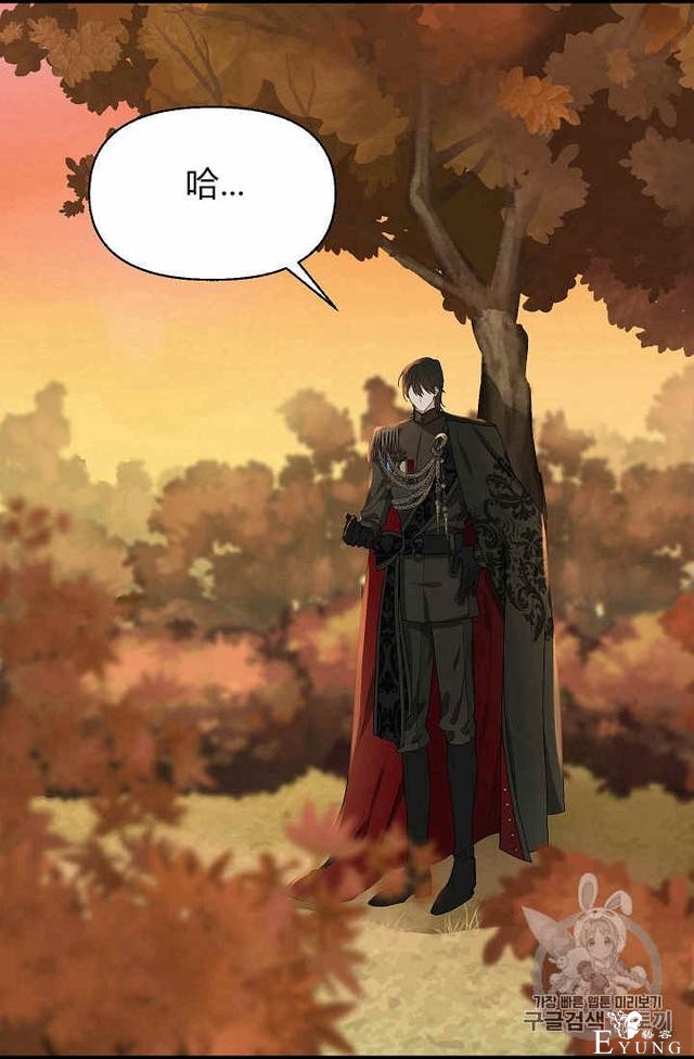 漫画：韩漫-请抛弃我 12-49.jpg