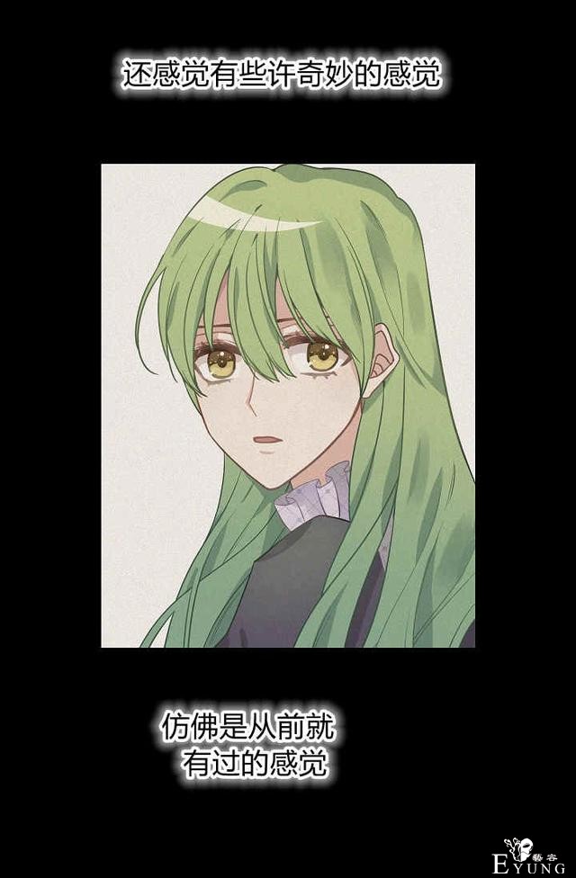 漫画：韩漫-请抛弃我 12-51.jpg