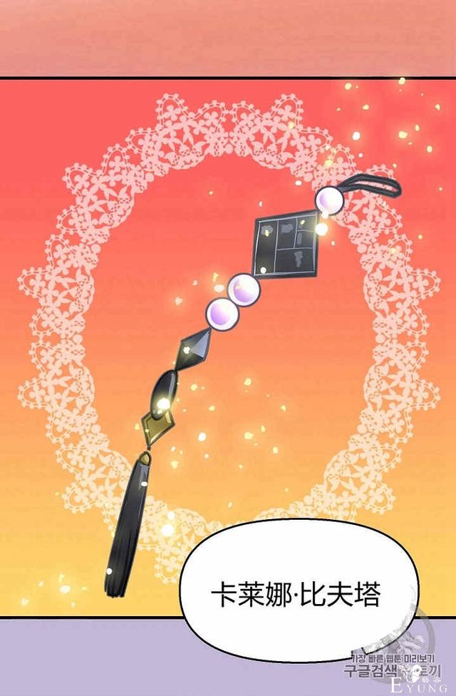 漫画：韩漫-请抛弃我 12-56.jpg