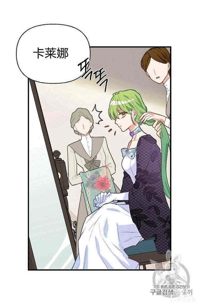 漫画：韩漫-请抛弃我 12-59.jpg