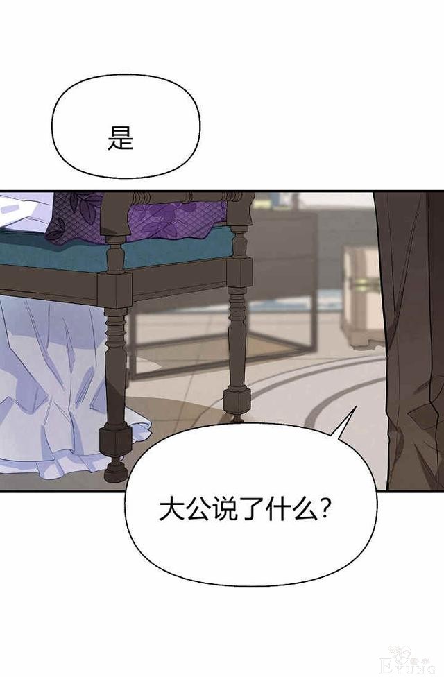 漫画：韩漫-请抛弃我 12-61.jpg