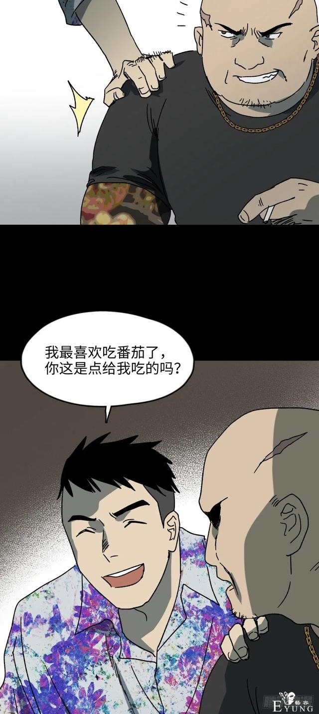 人性漫画《不死之身》出了车祸本应该死亡却毫发无损的男人-6.jpg