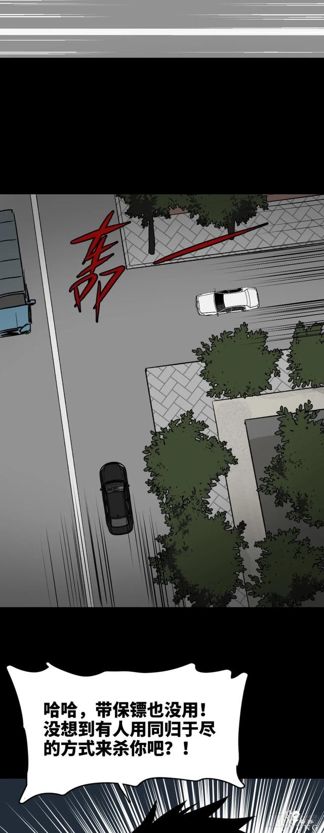人性漫画《不死之身》出了车祸本应该死亡却毫发无损的男人-27.jpg