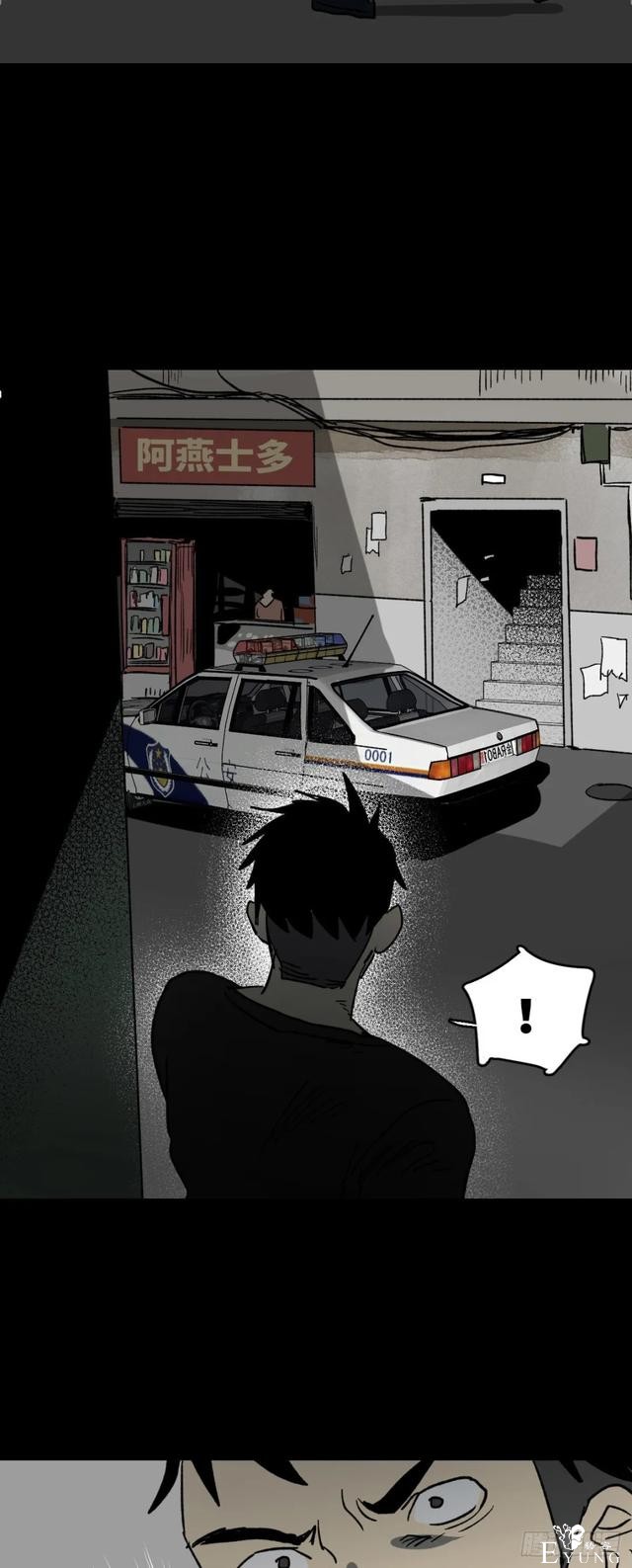 人性漫画《不死之身》出了车祸本应该死亡却毫发无损的男人-35.jpg