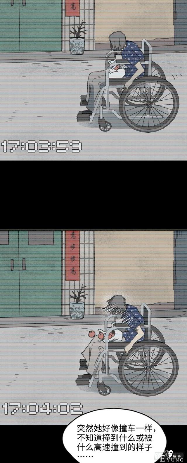 人性漫画《不死之身》出了车祸本应该死亡却毫发无损的男人-40.jpg