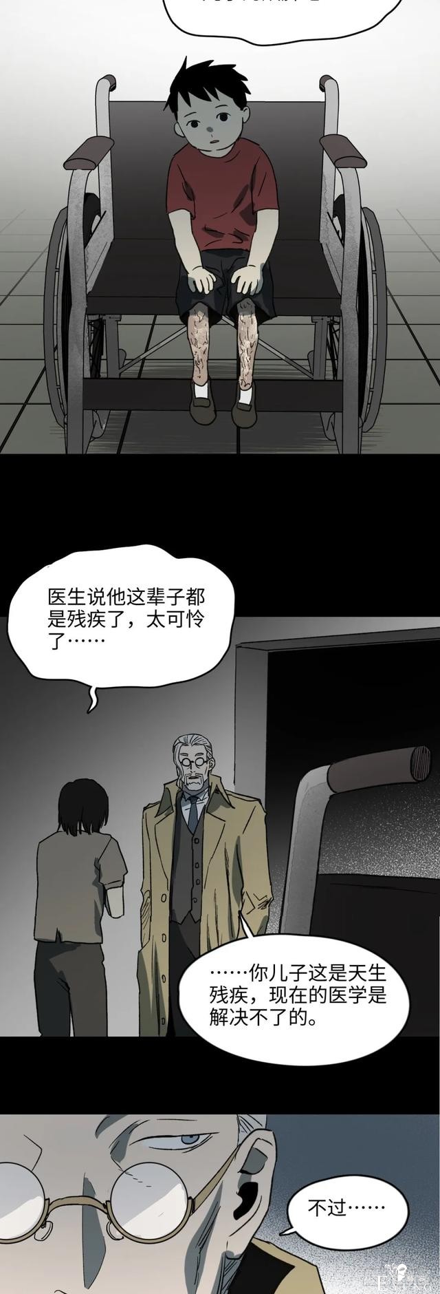 人性漫画《不死之身》出了车祸本应该死亡却毫发无损的男人-45.jpg