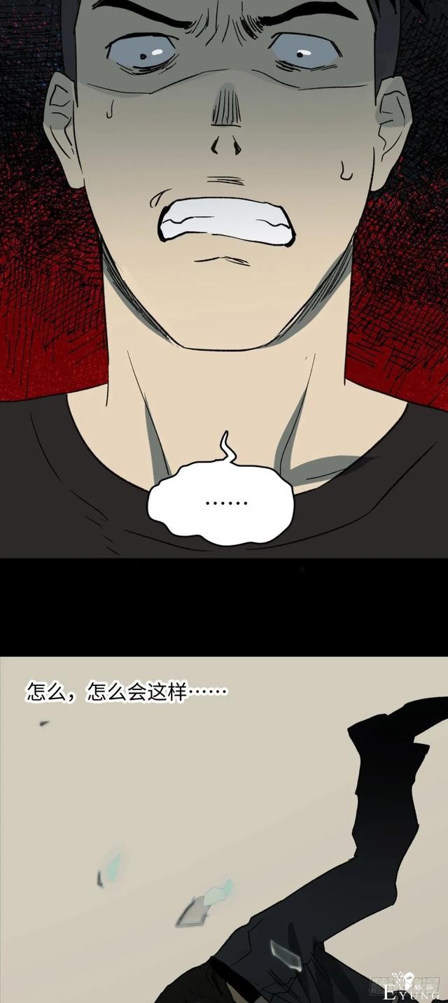 人性漫画《不死之身》出了车祸本应该死亡却毫发无损的男人-42.jpg