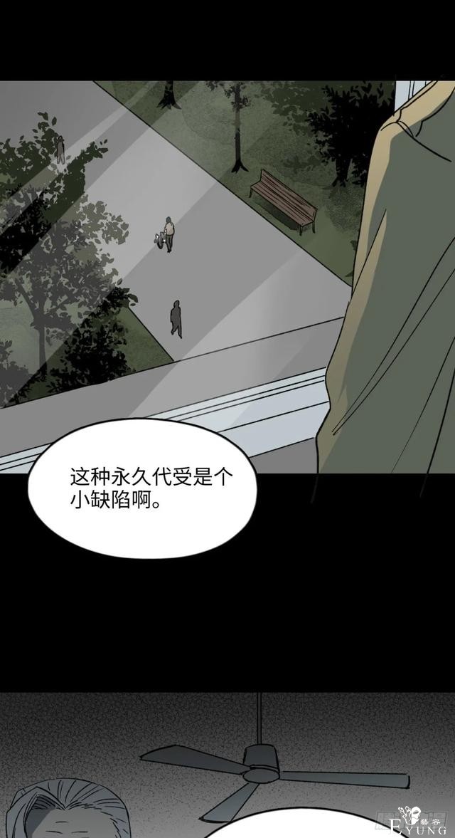 人性漫画《不死之身》出了车祸本应该死亡却毫发无损的男人-50.jpg