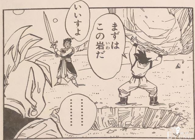 十月新番公然抄袭《鬼灭之刃》？只能说观众太年轻-6.jpg