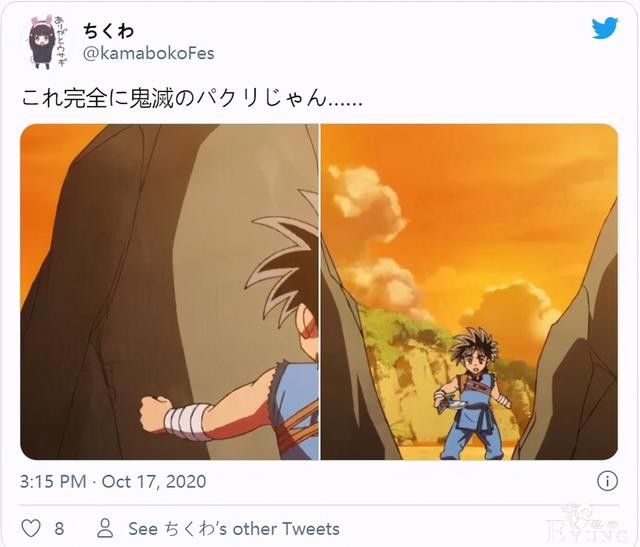 十月新番公然抄袭《鬼灭之刃》？只能说观众太年轻-4.jpg