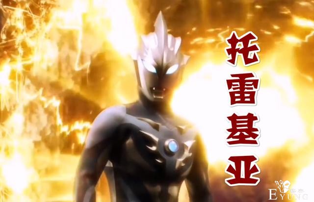 《奥特银河格斗2》新情报，年轻托雷基亚登场，因为嫉妒堕入黑暗-3.jpg