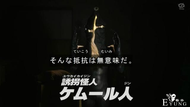 贝利亚魔剑解锁“新玩法”，一剑劈开凯姆尔人，“人兽分割”真棒-1.jpg