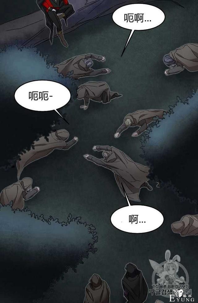漫画：韩漫-成为小说中的恶毒女王 15-2.jpg