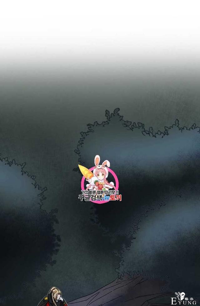 漫画：韩漫-成为小说中的恶毒女王 15-1.jpg
