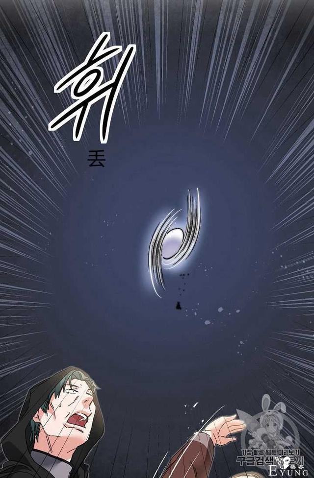 漫画：韩漫-成为小说中的恶毒女王 15-7.jpg