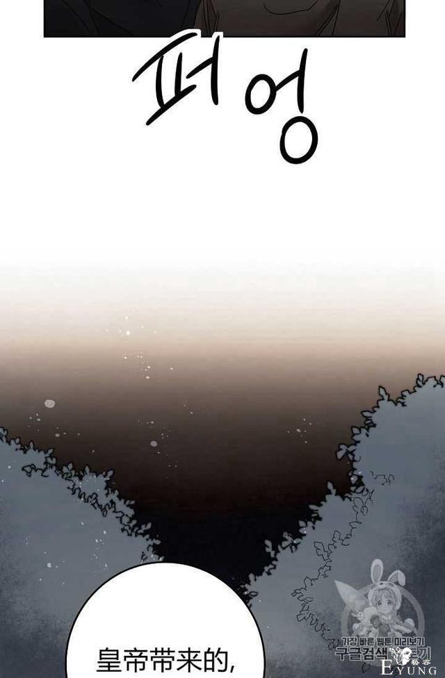 漫画：韩漫-成为小说中的恶毒女王 15-12.jpg