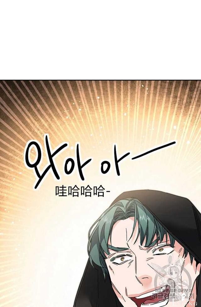 漫画：韩漫-成为小说中的恶毒女王 15-18.jpg